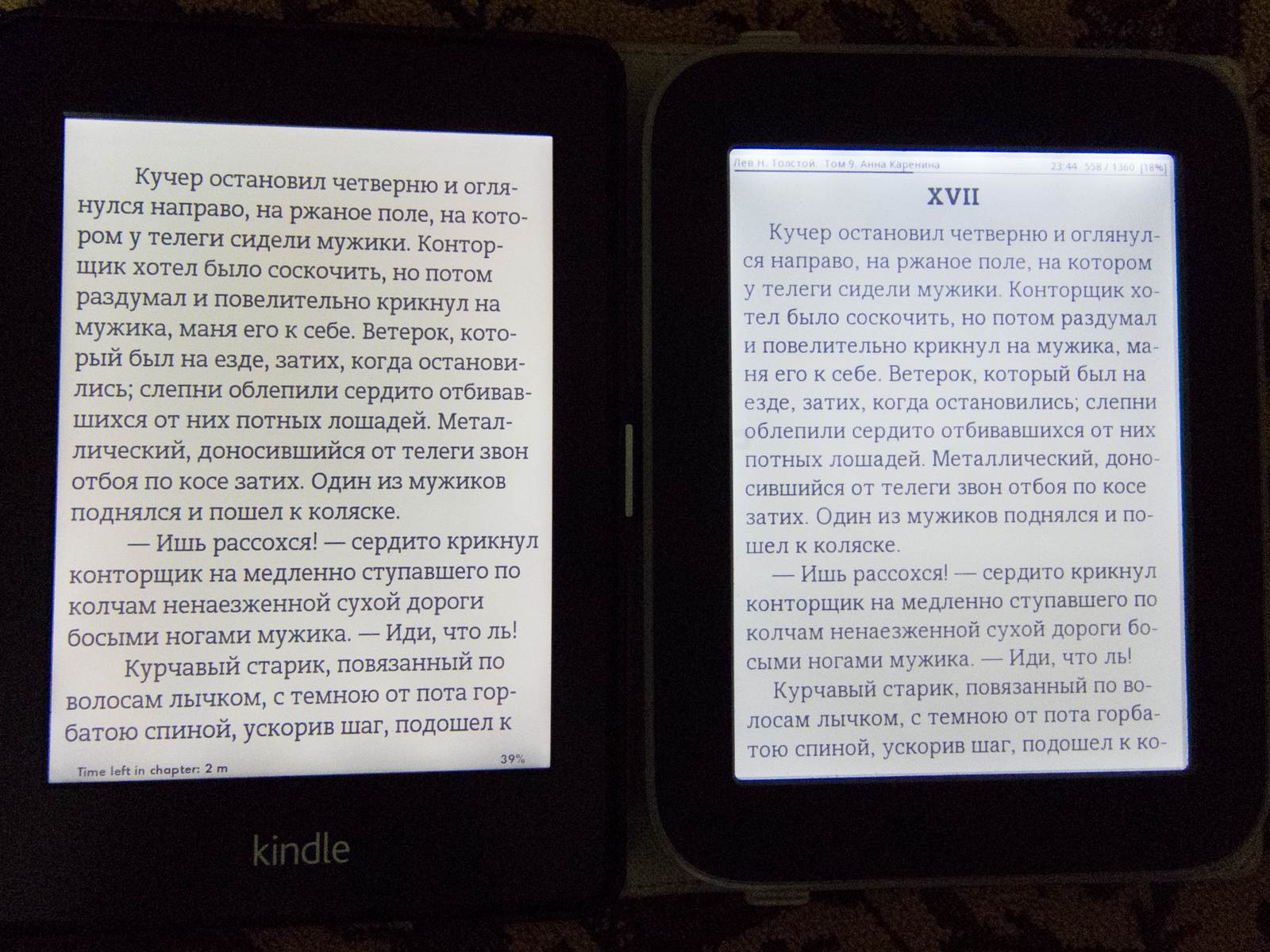 Kindle vs Nook ночью
